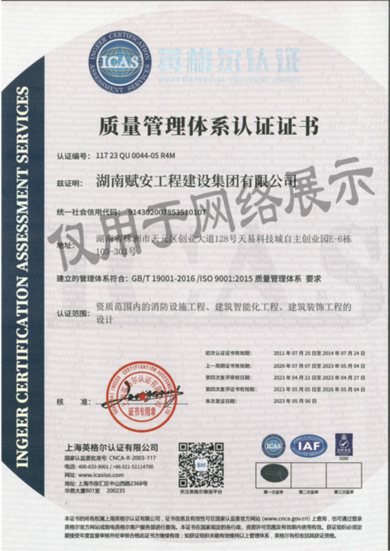 ISOϵ֤֤-ISO9001ϵ֤֤